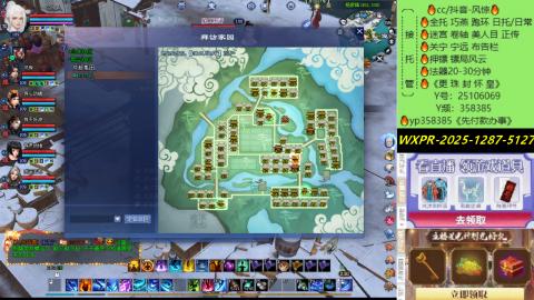 接托管-看直播/星光领积分兑好礼