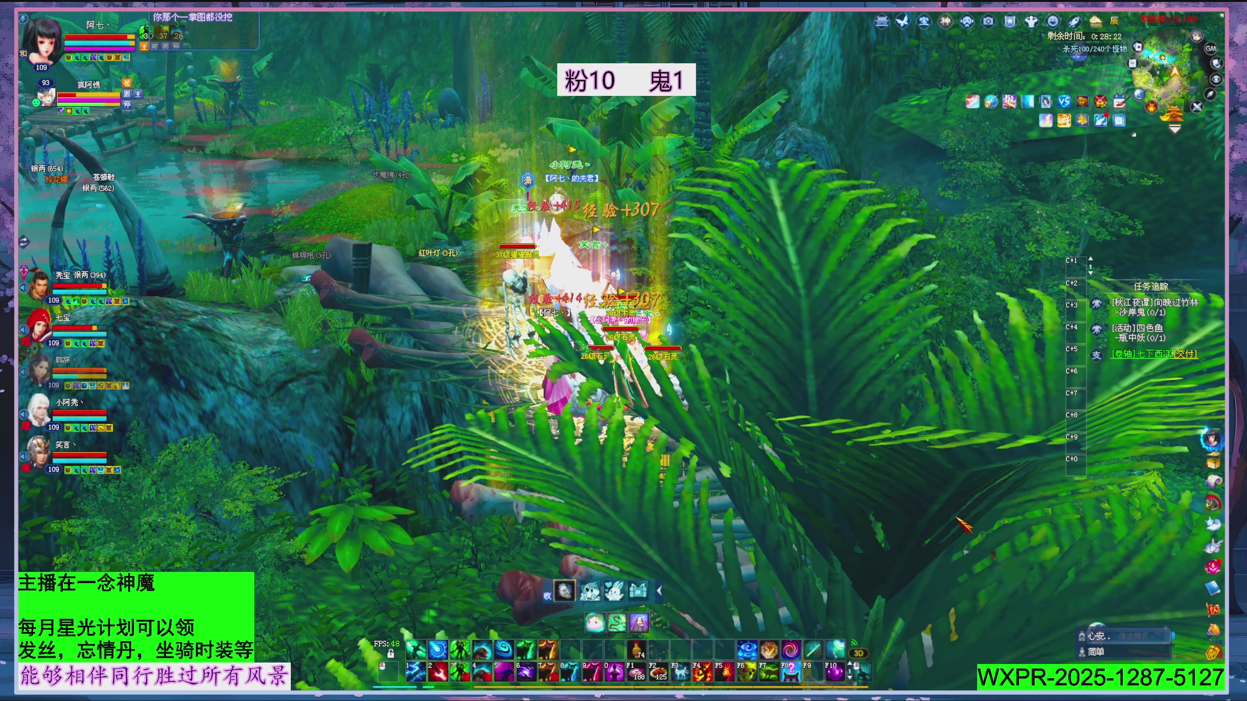 星光绑我 快来快来