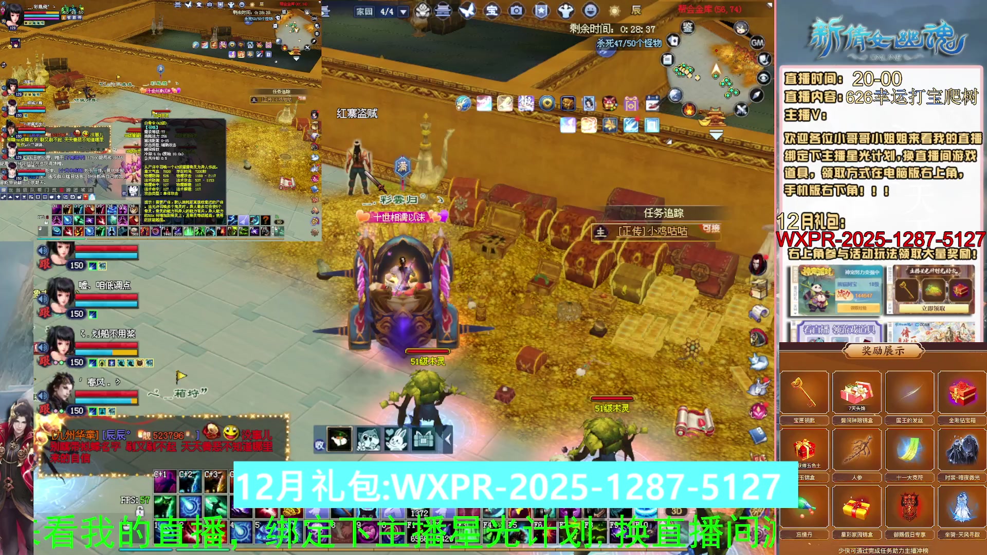 快来看我洗装备