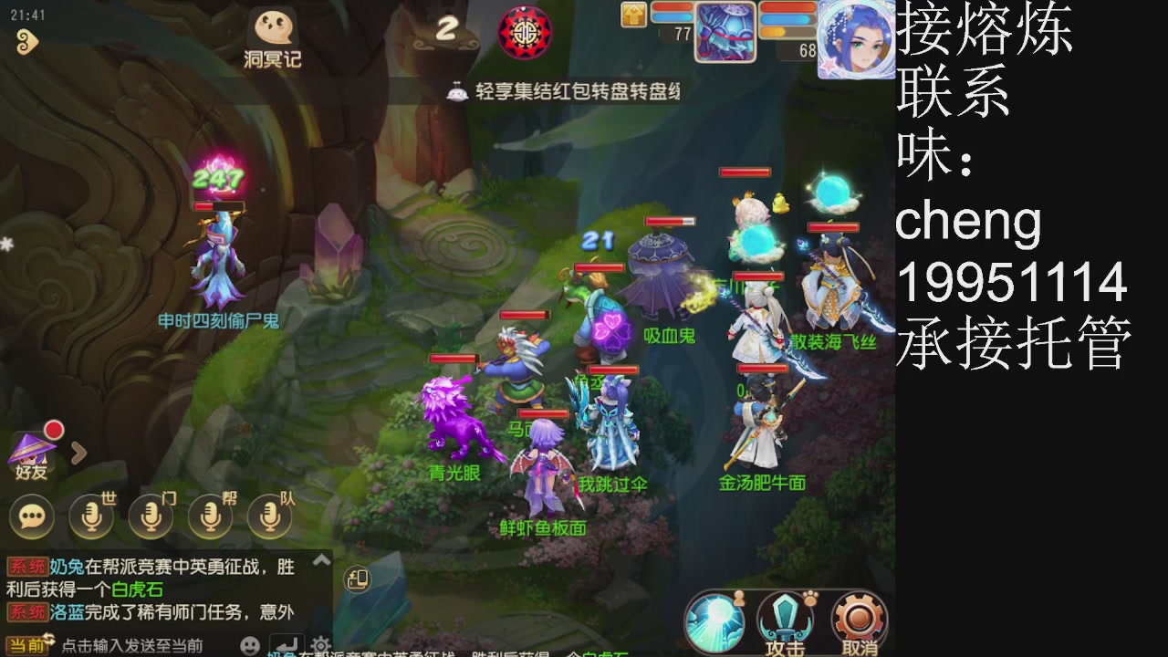 接熔练、5年熔练老玩家