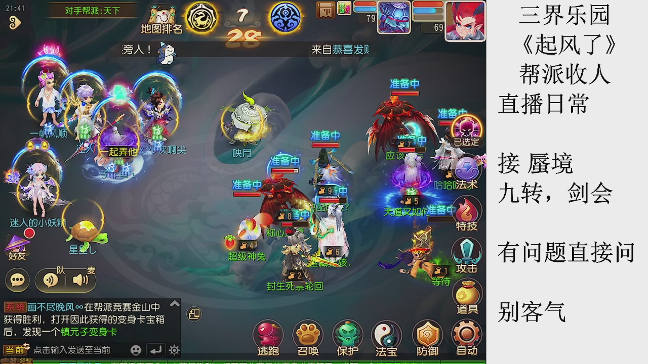 来来来，一起唠唠嗑