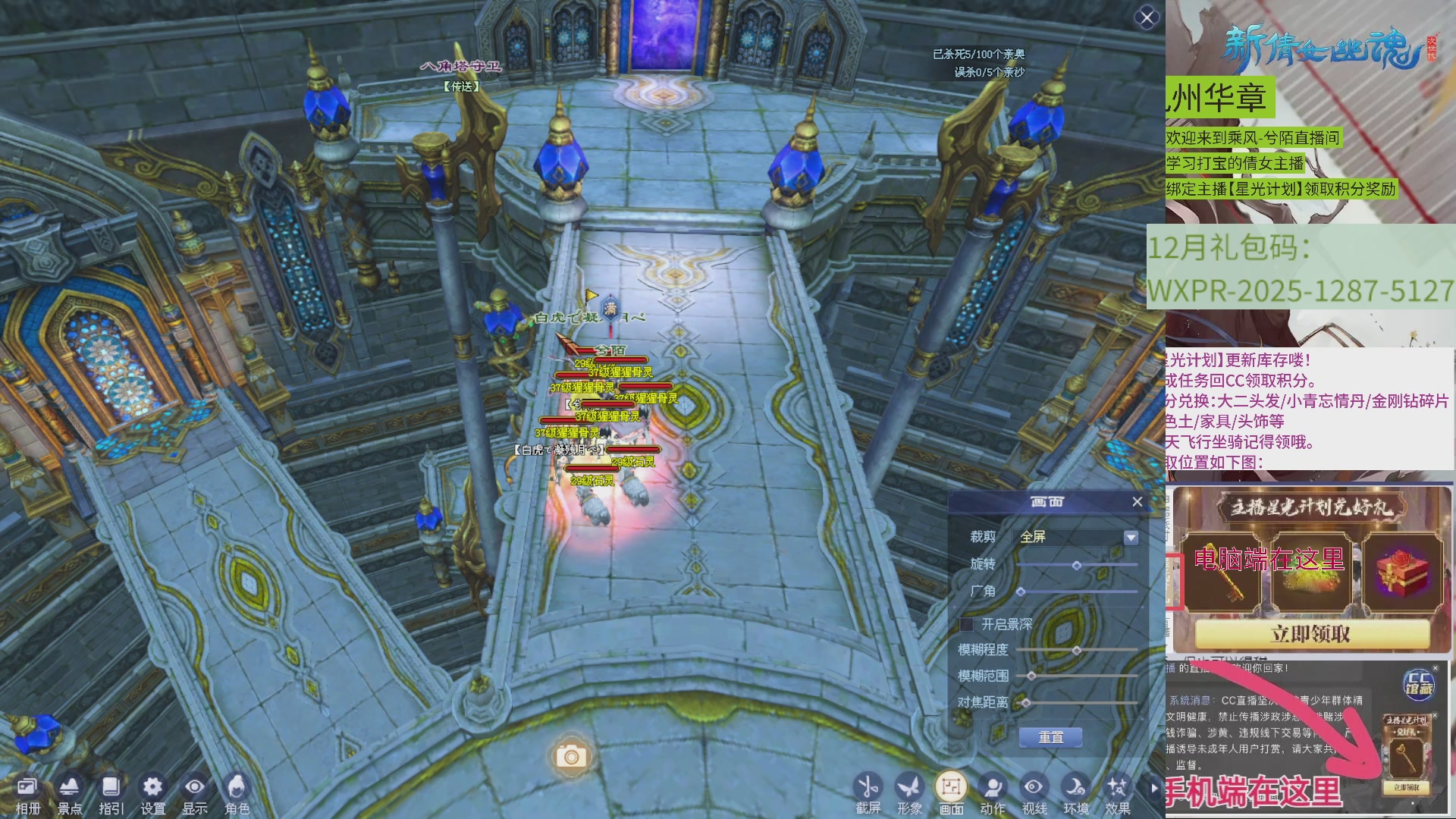 九州华章 听歌打宝