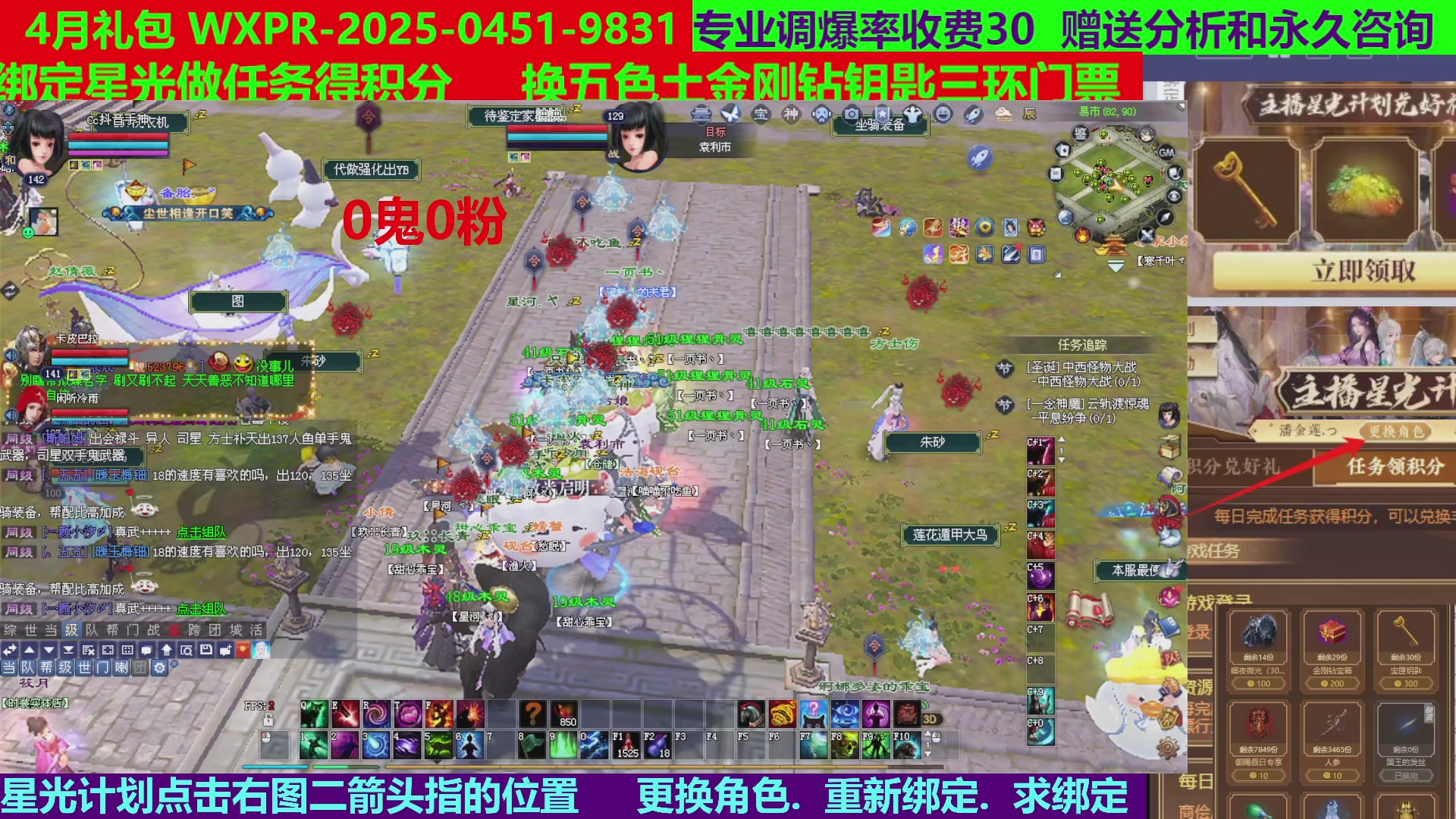 每天16小时地狱海画扇500幸运