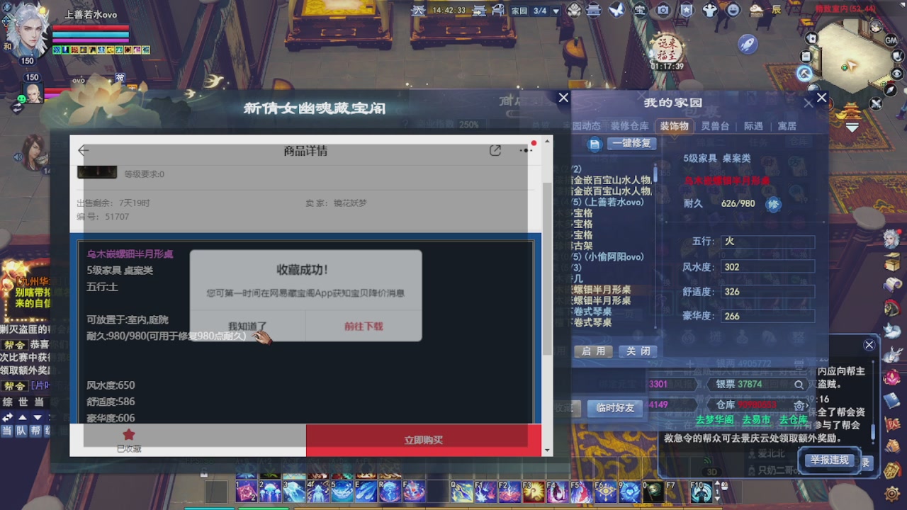 圆梦星海激情！专业看号估号