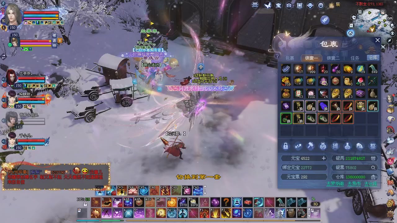 新服预约绑定抽免排。