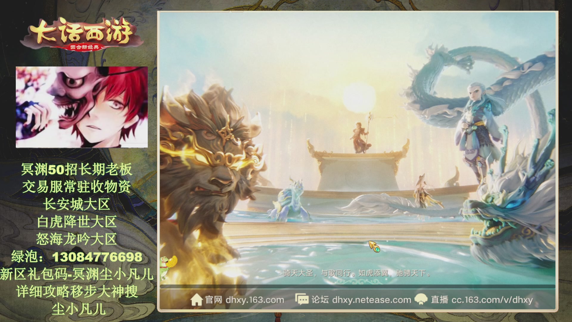 冥渊50-在线挨打！