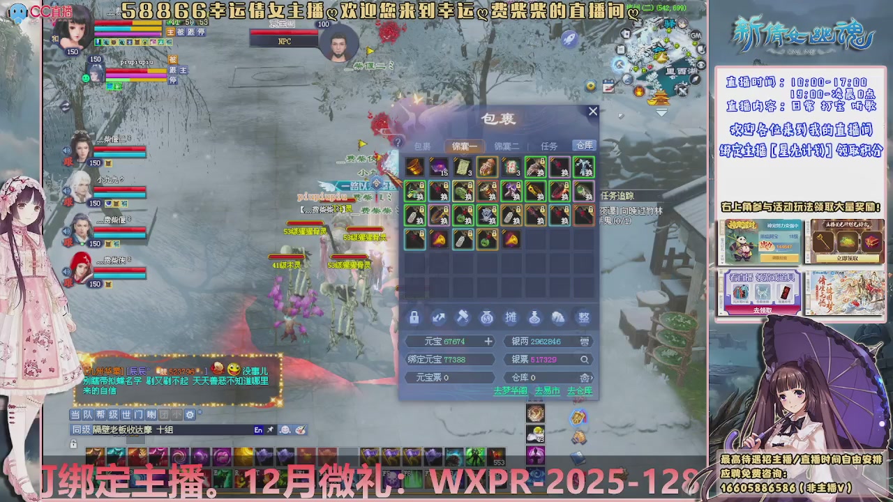 星光计划绑定我可以吗？