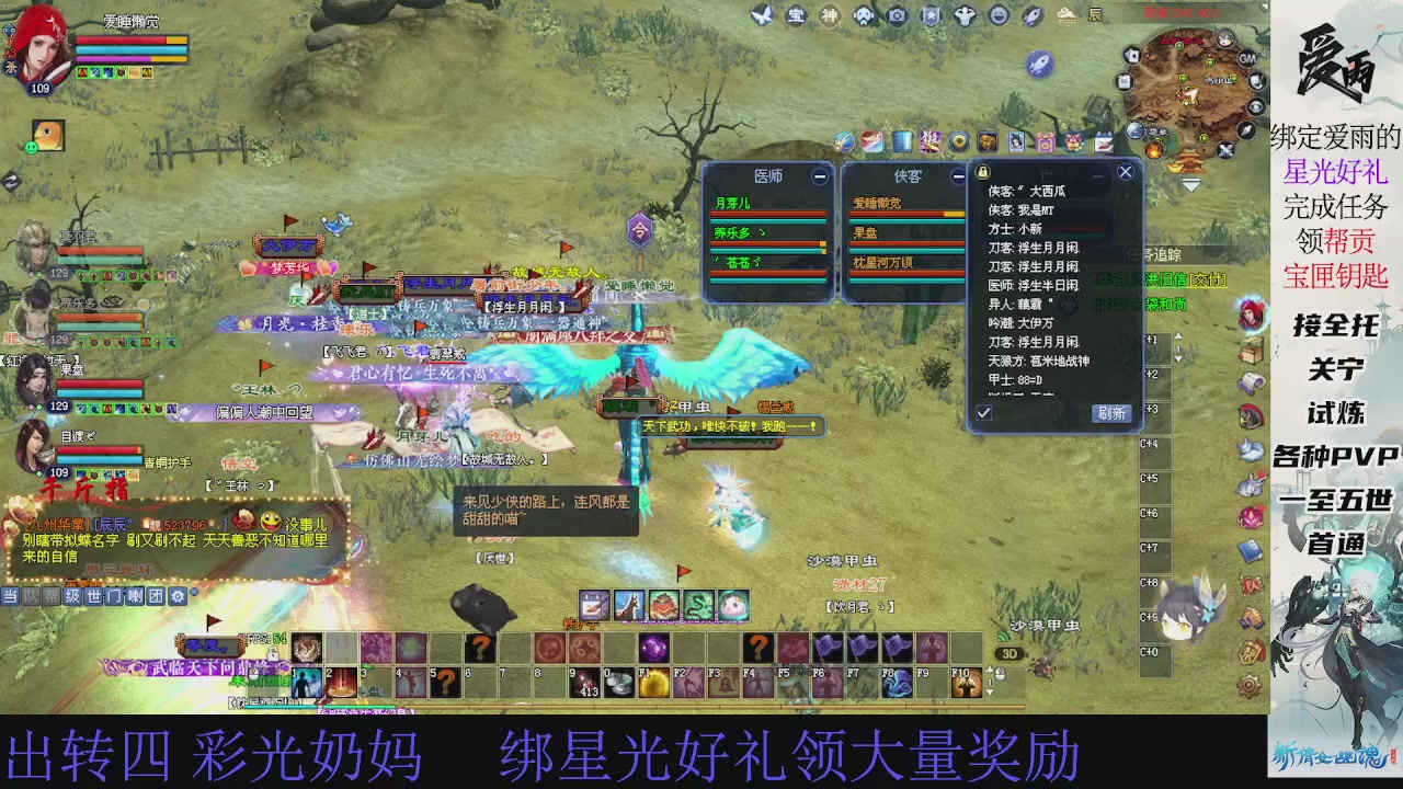 接托管 绑星光领积分