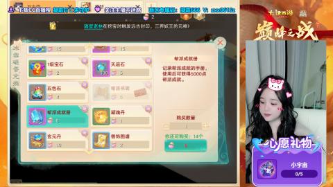 自由交易服你来了吗？~