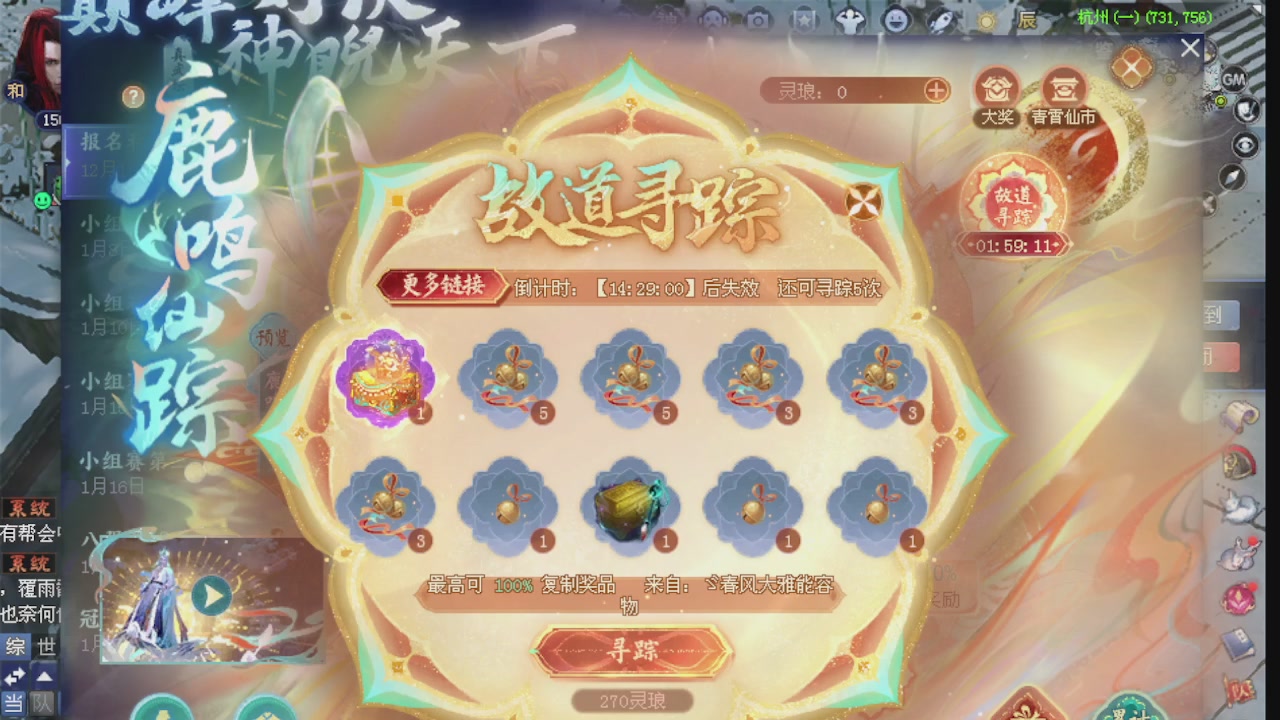 绑定星光可以吗？