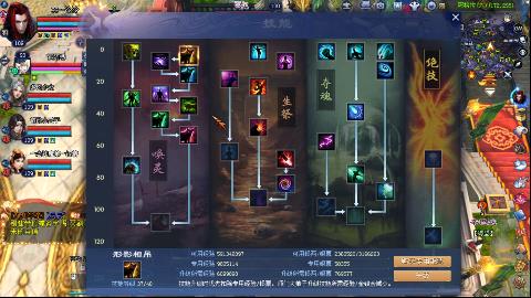 一念神魔开109了