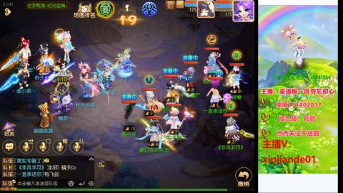 认真日常~接各种托管~