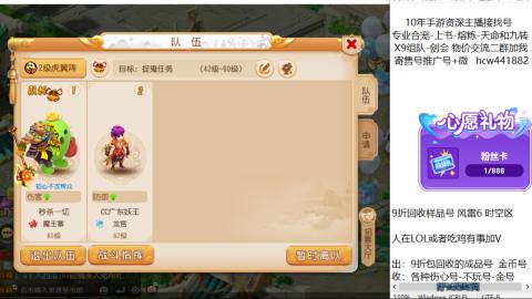 接熔连-找号-饸宠-金银-粽子