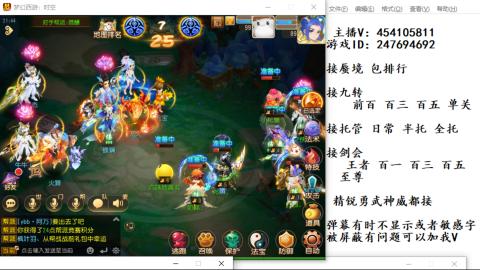 接九转蜃境剑会托管~