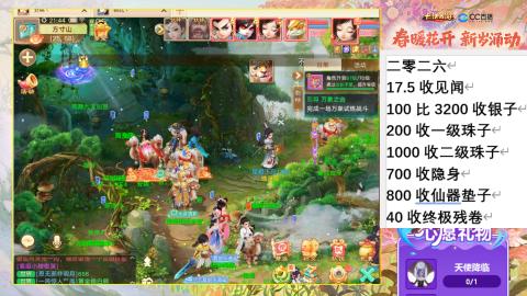 0-32级礼包码：安安666