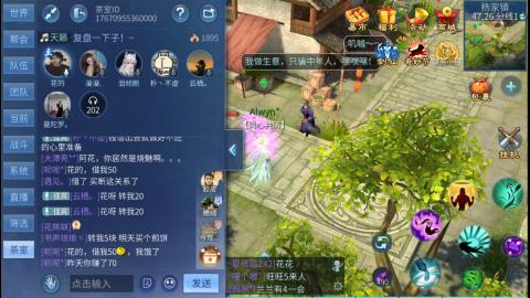 接托管  打架 比武  奶妈首席