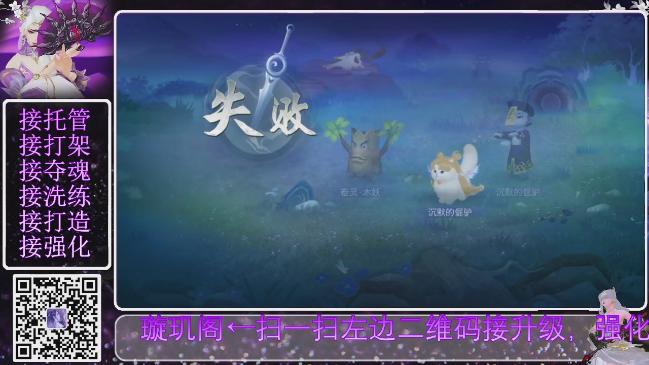 你不开心就看我直播咯