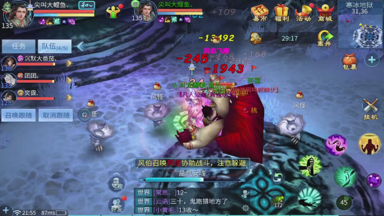 等风等雨也在等你