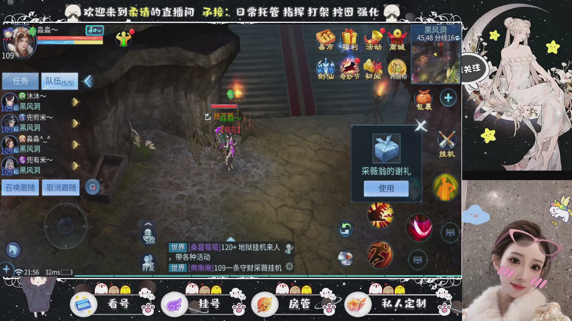 新大区预约.接升级.卡龙.