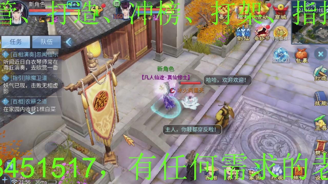 接大区托管，打造，打架，冲榜~感谢支持！