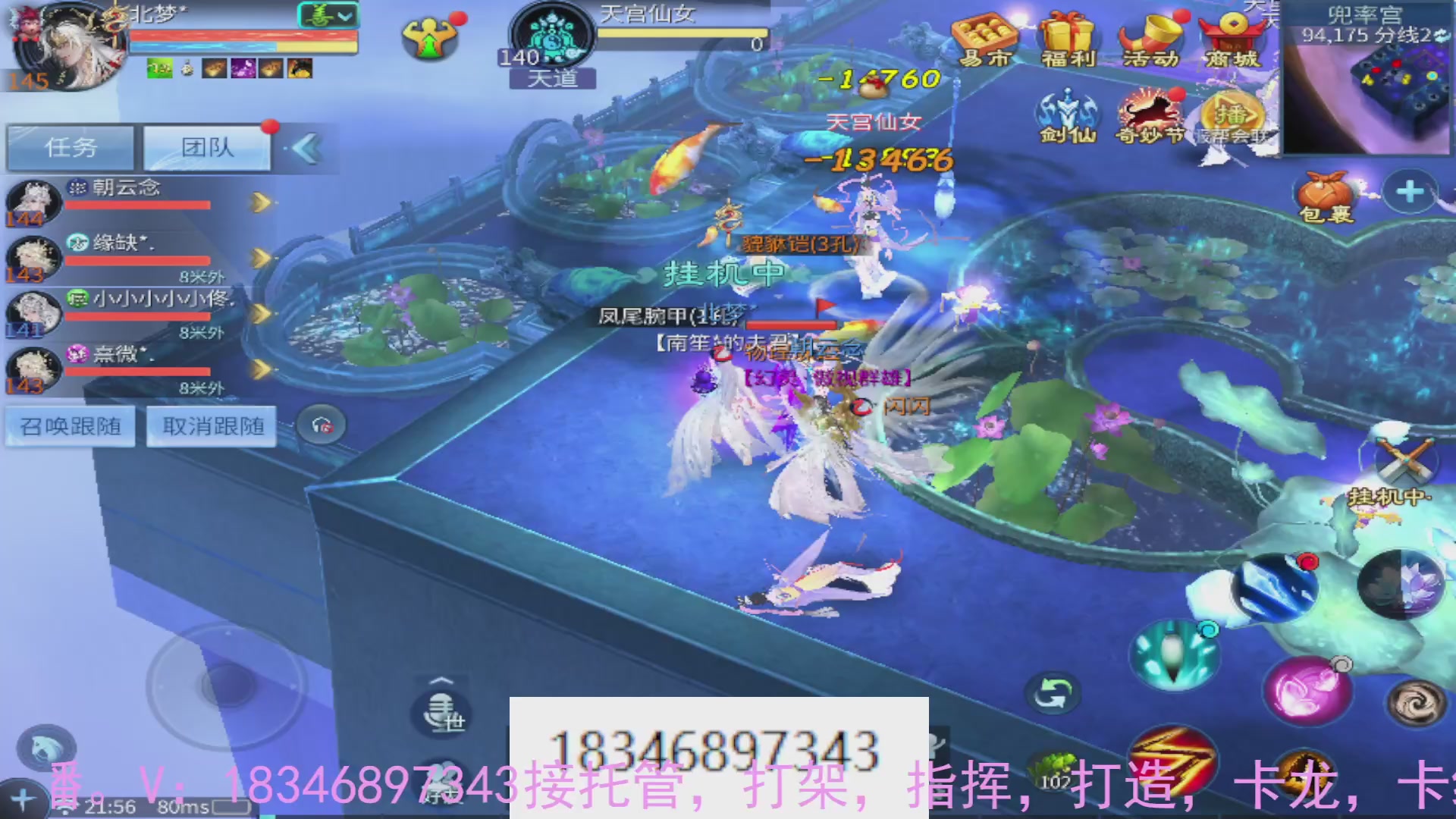 需要托管么？倩女最敬业主播