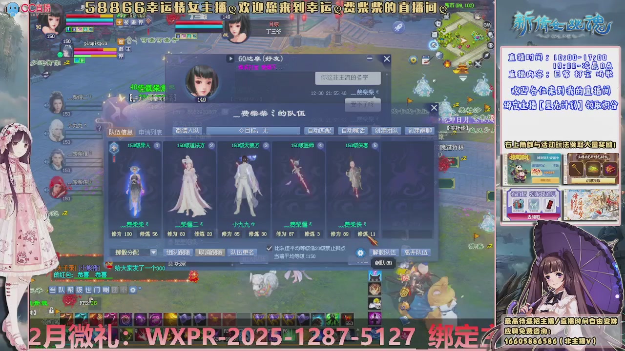 星光计划绑定我可以吗？