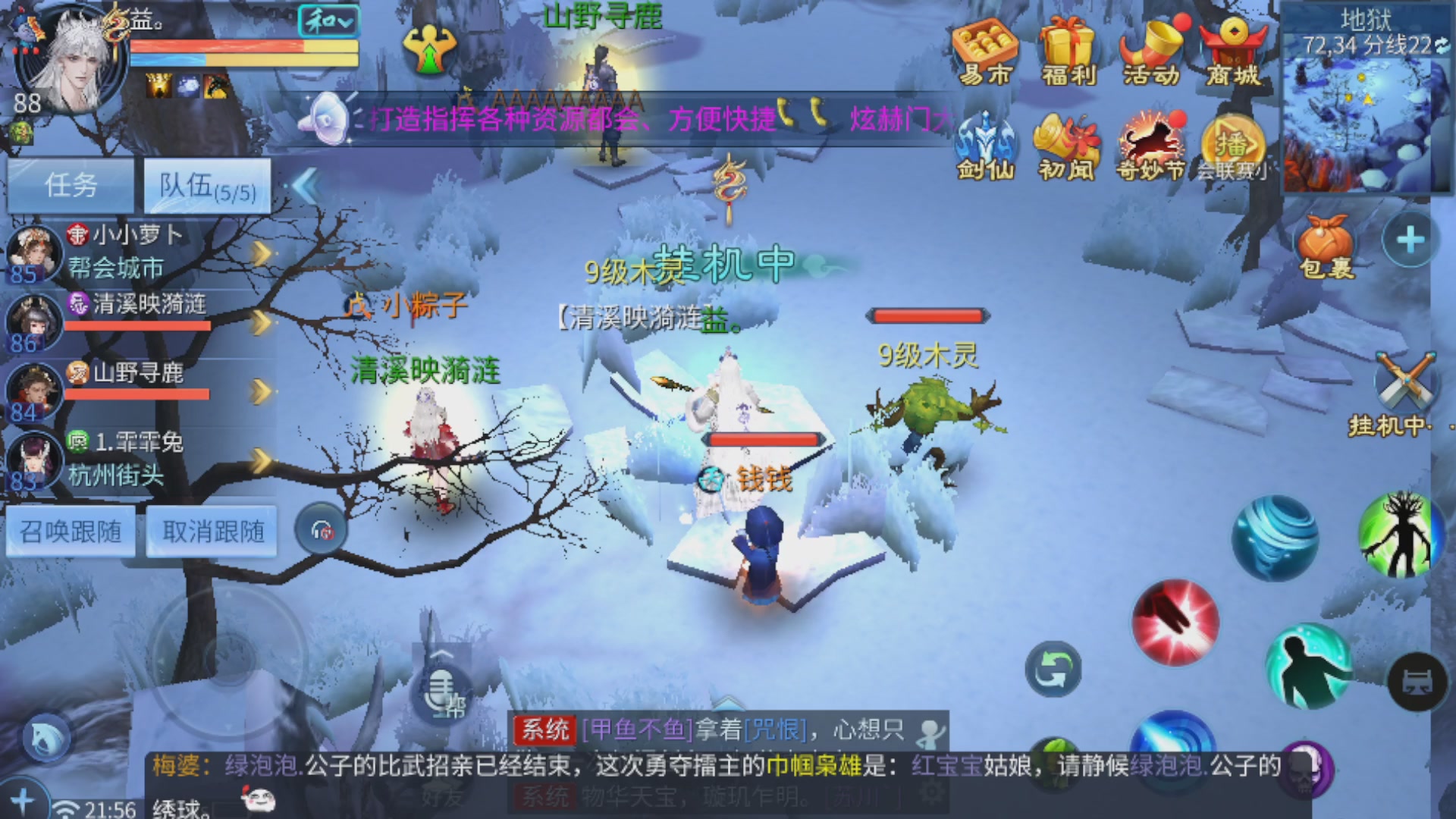 直播间可点歌，接托管，指挥，