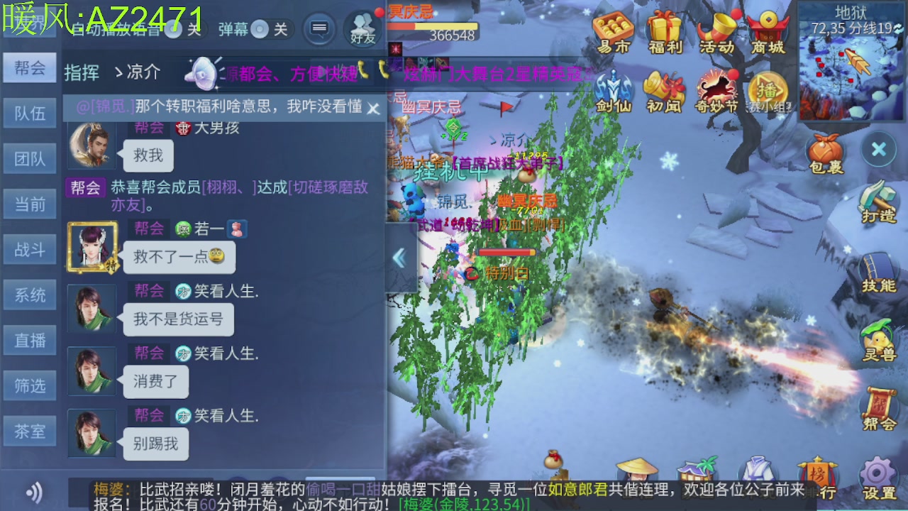 接托管，包强化，背饰打造