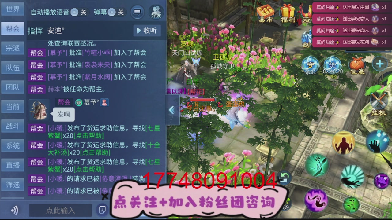 接托管-资源-升级打造