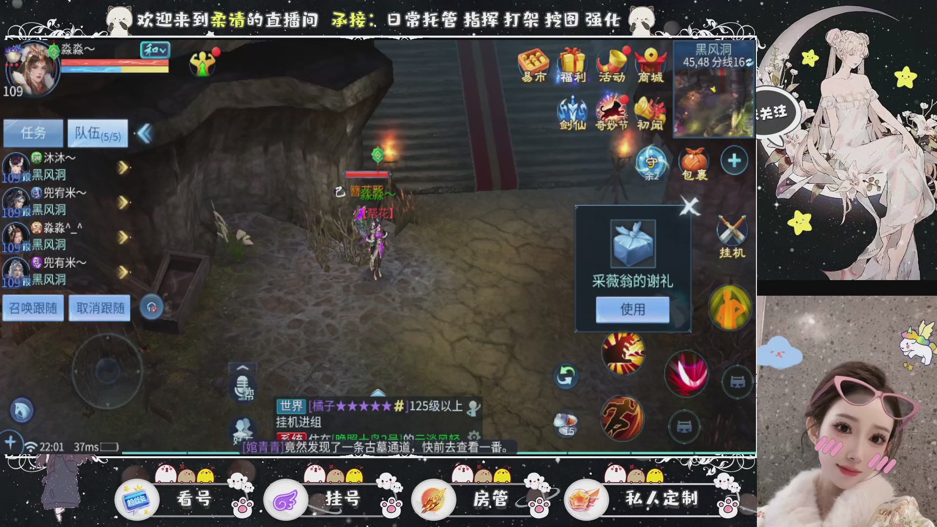 新大区预约.接升级.卡龙.