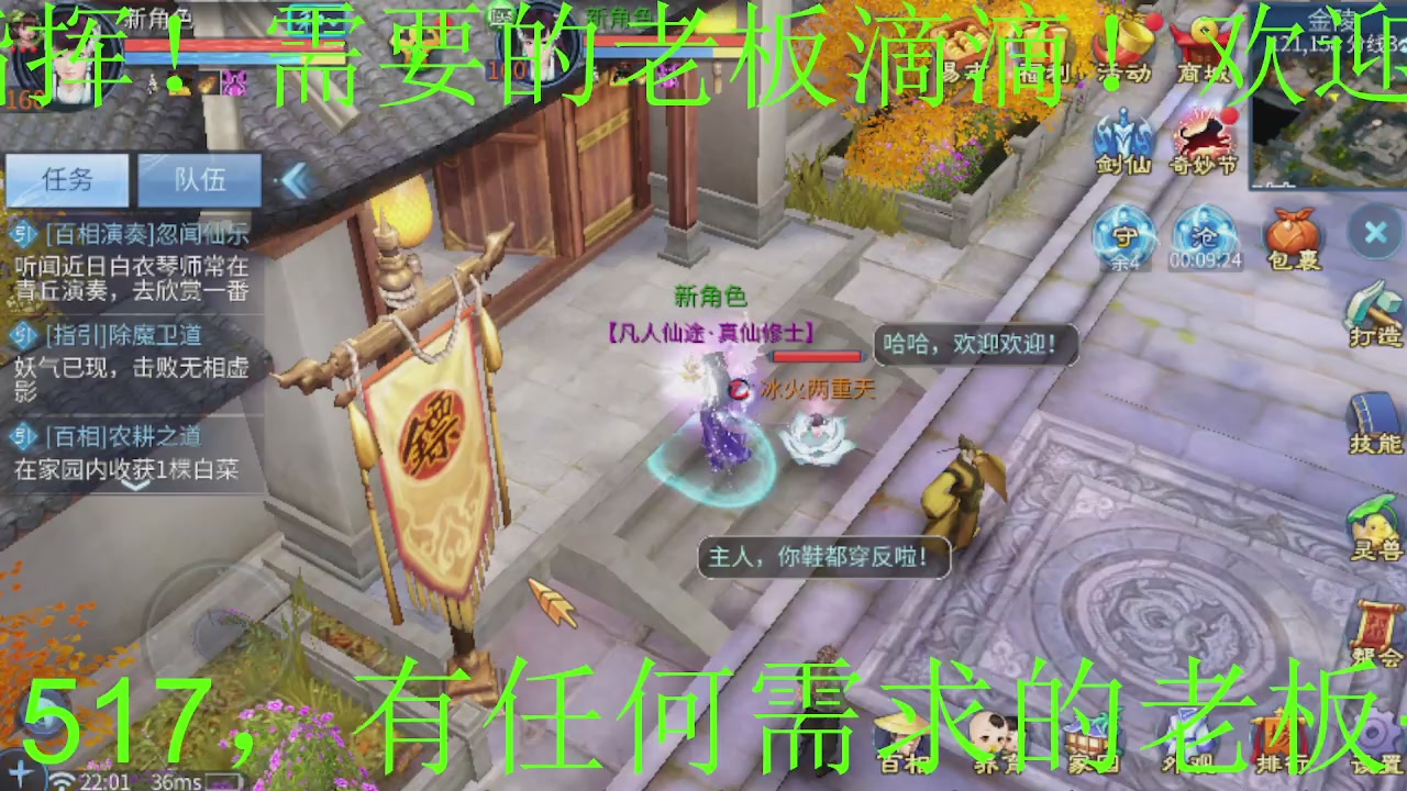 接大区托管，打造，打架，冲榜~感谢支持！