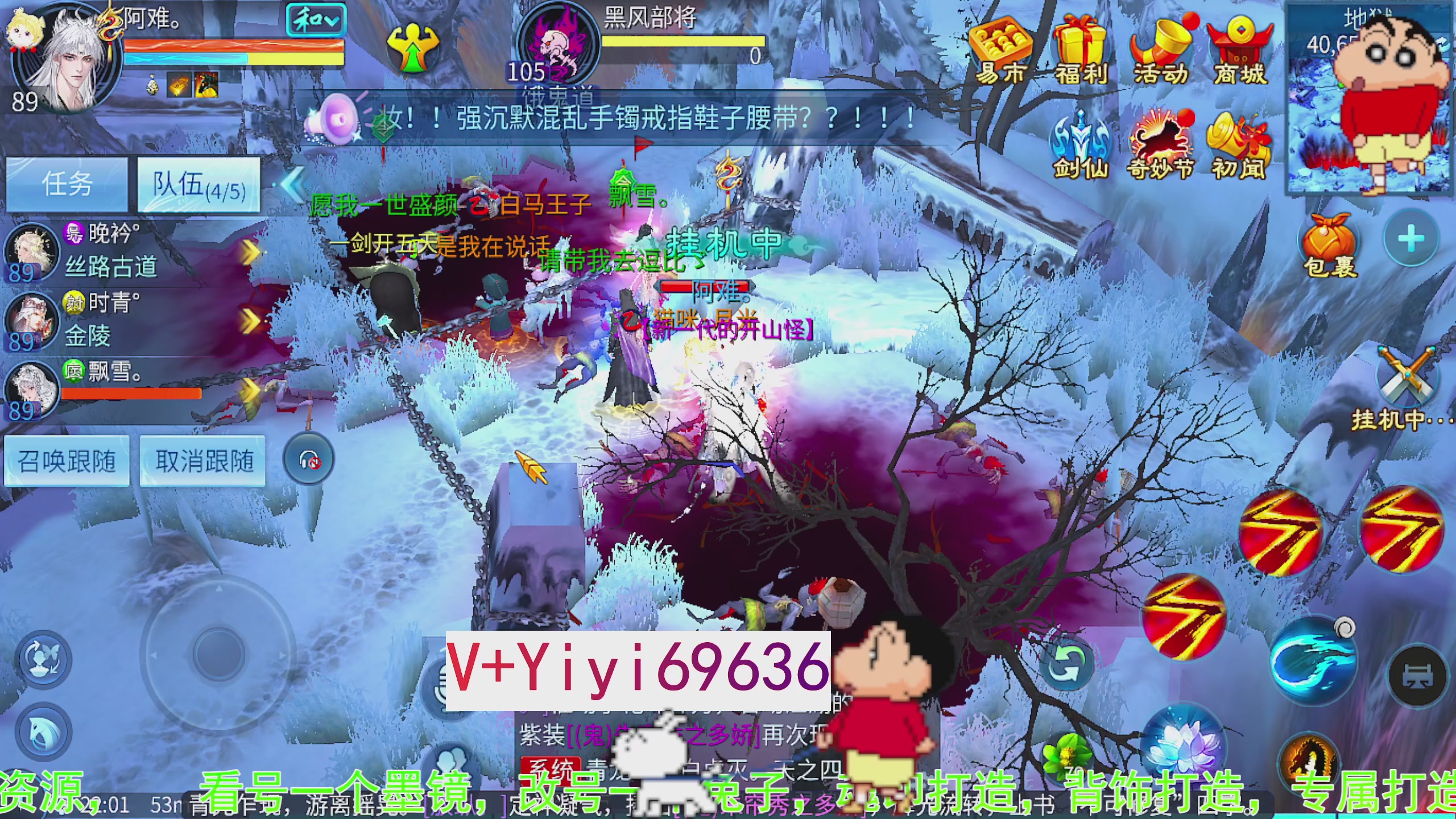 托管背饰魂印打造