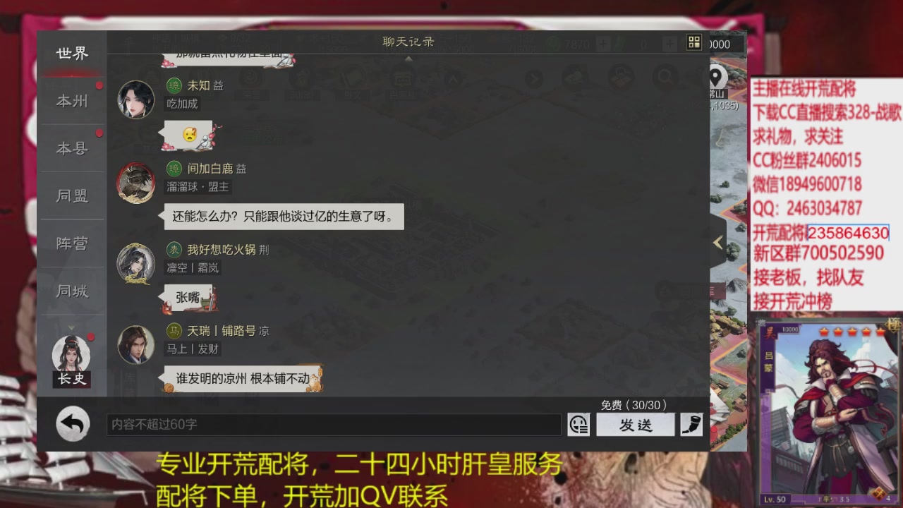 接各赛季开荒冲榜1配将修车