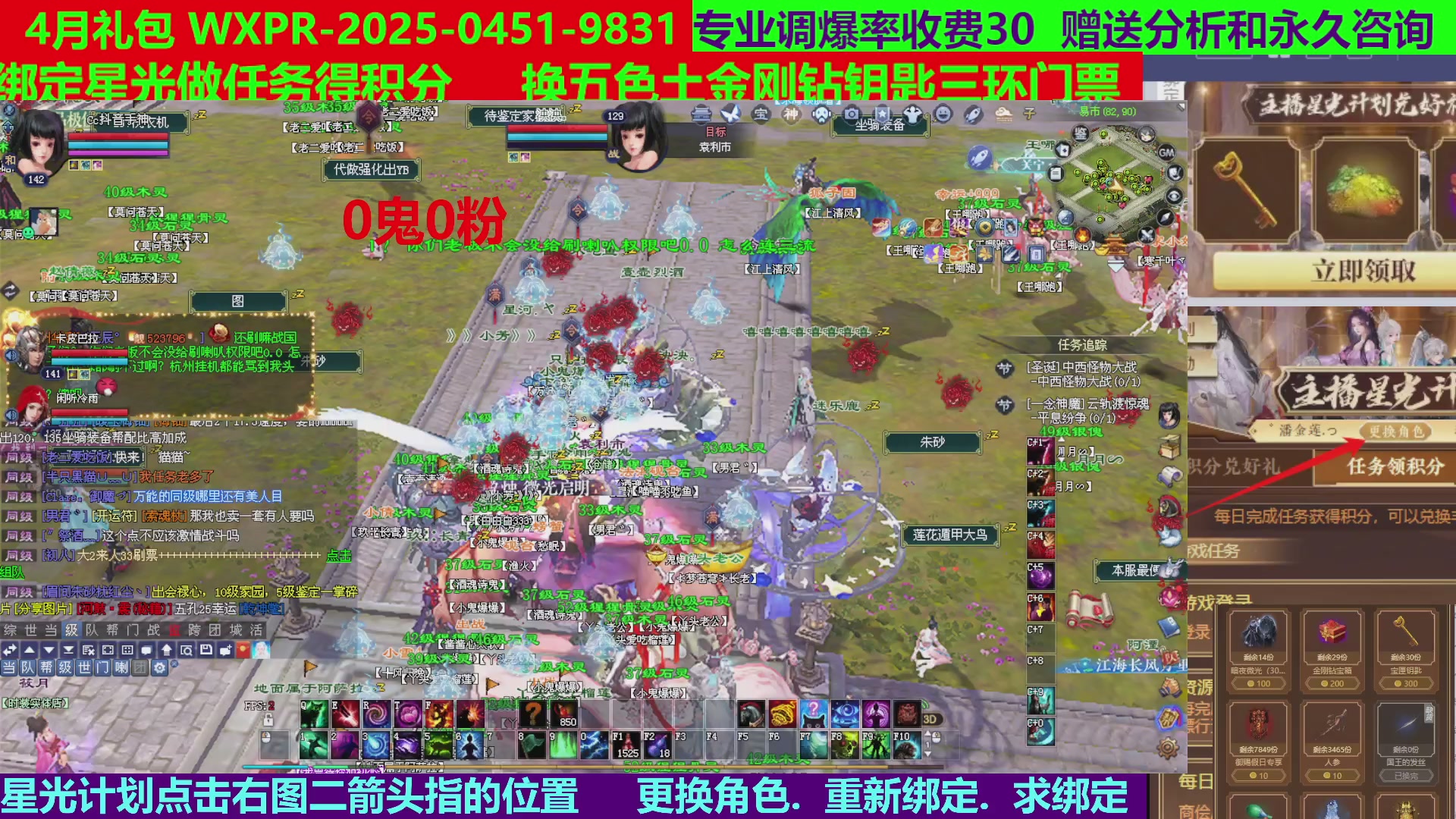 每天16小时地狱海画扇500幸运