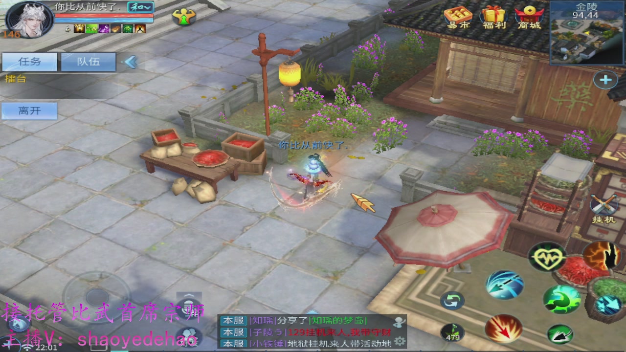 接明星赛 托管首席宗师比武