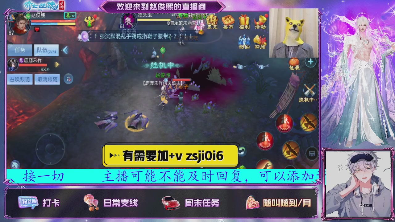 接托管、接各种~