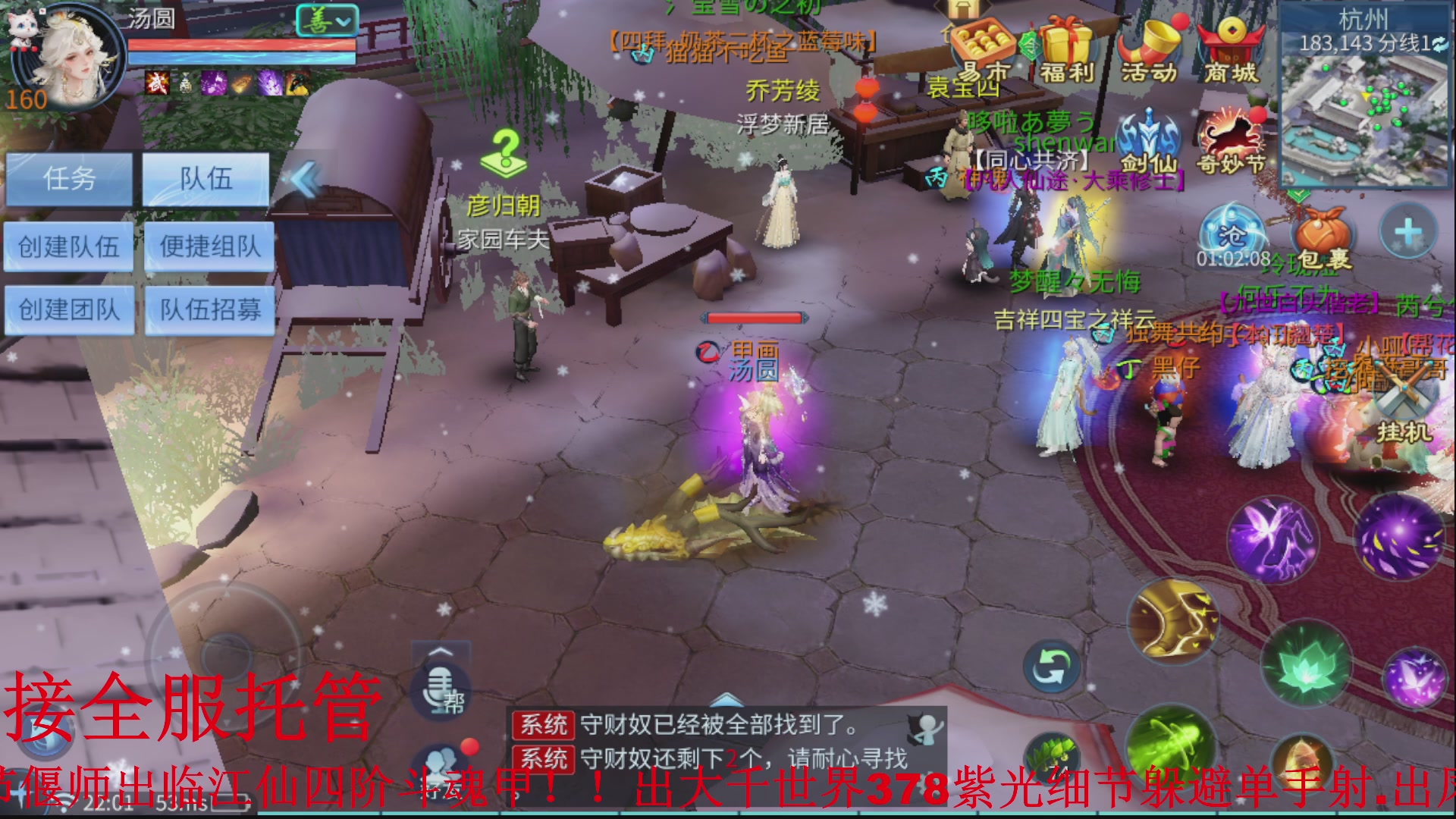 接全职业打造/接全职业托管/漠北/接新区