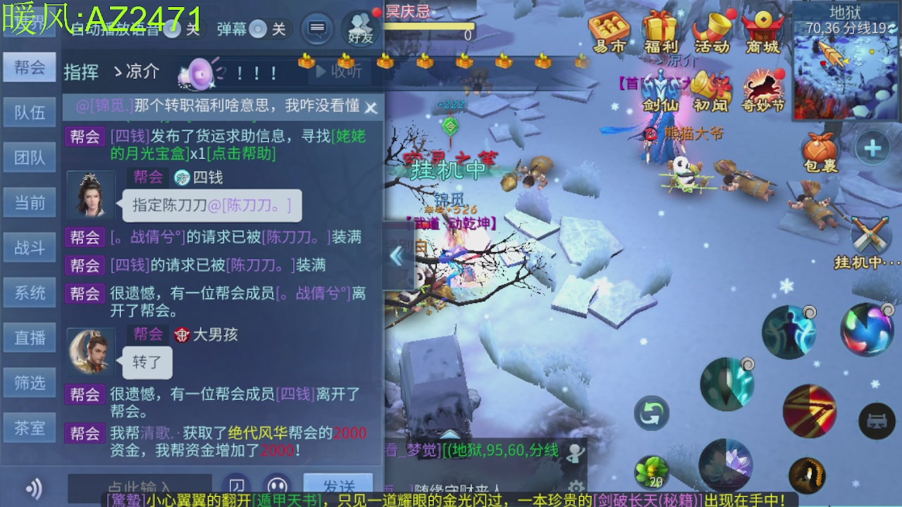 接托管，包强化，背饰打造