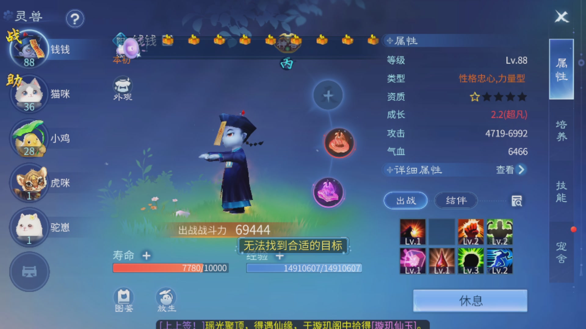 直播间可点歌，接托管，指挥，