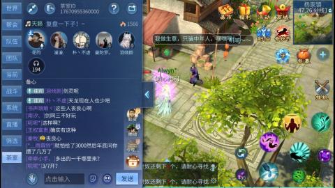 接托管  打架 比武  奶妈首席