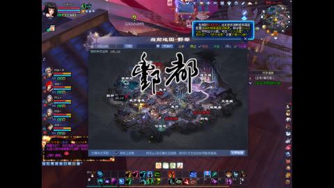 3组大二同时进行