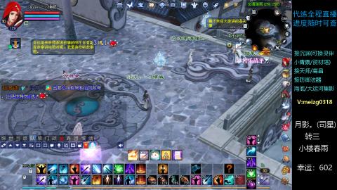 接沉渊/天师/高昌/集影