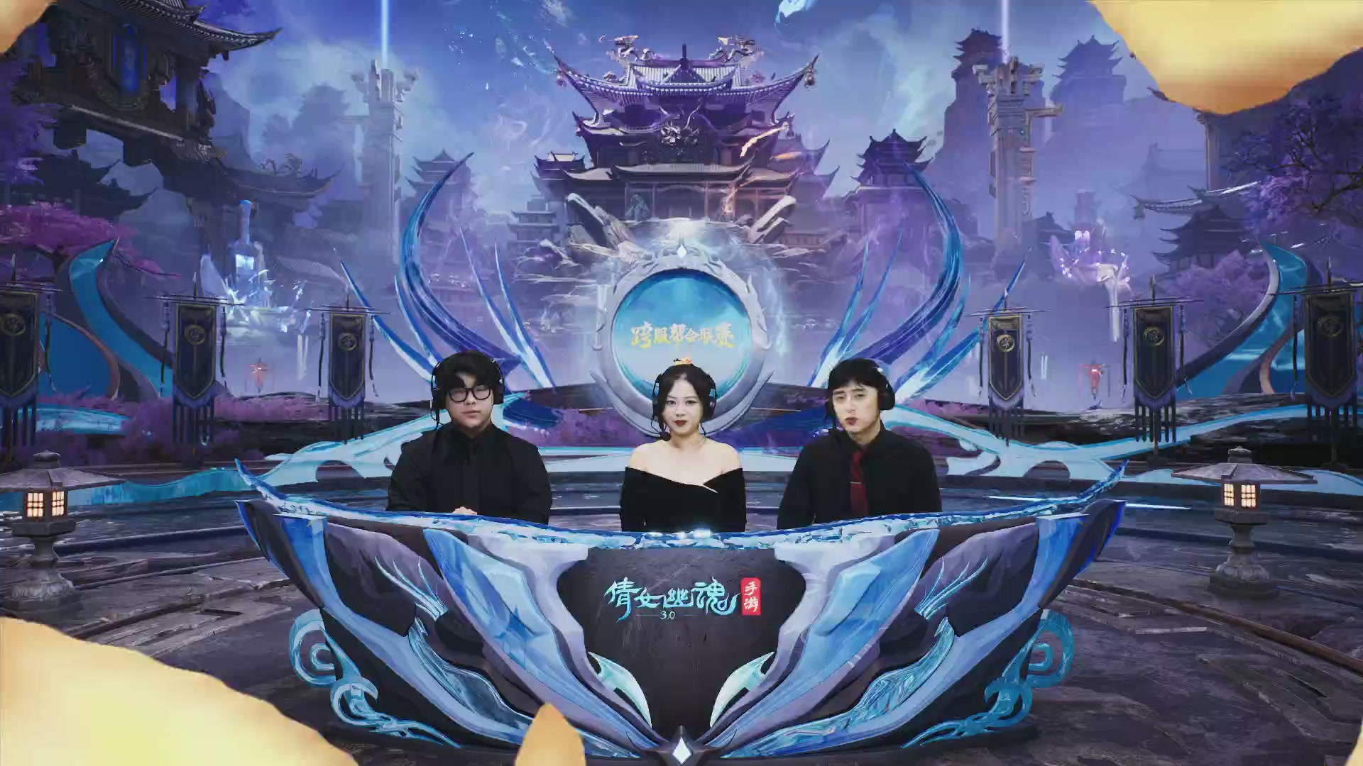 第九届跨服帮会联赛Day1小组赛