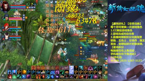 绑定星光可以吗？636幸运日常、守财