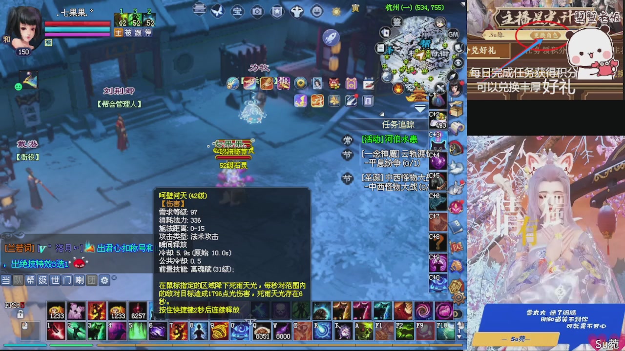 星光绑我 快来快来