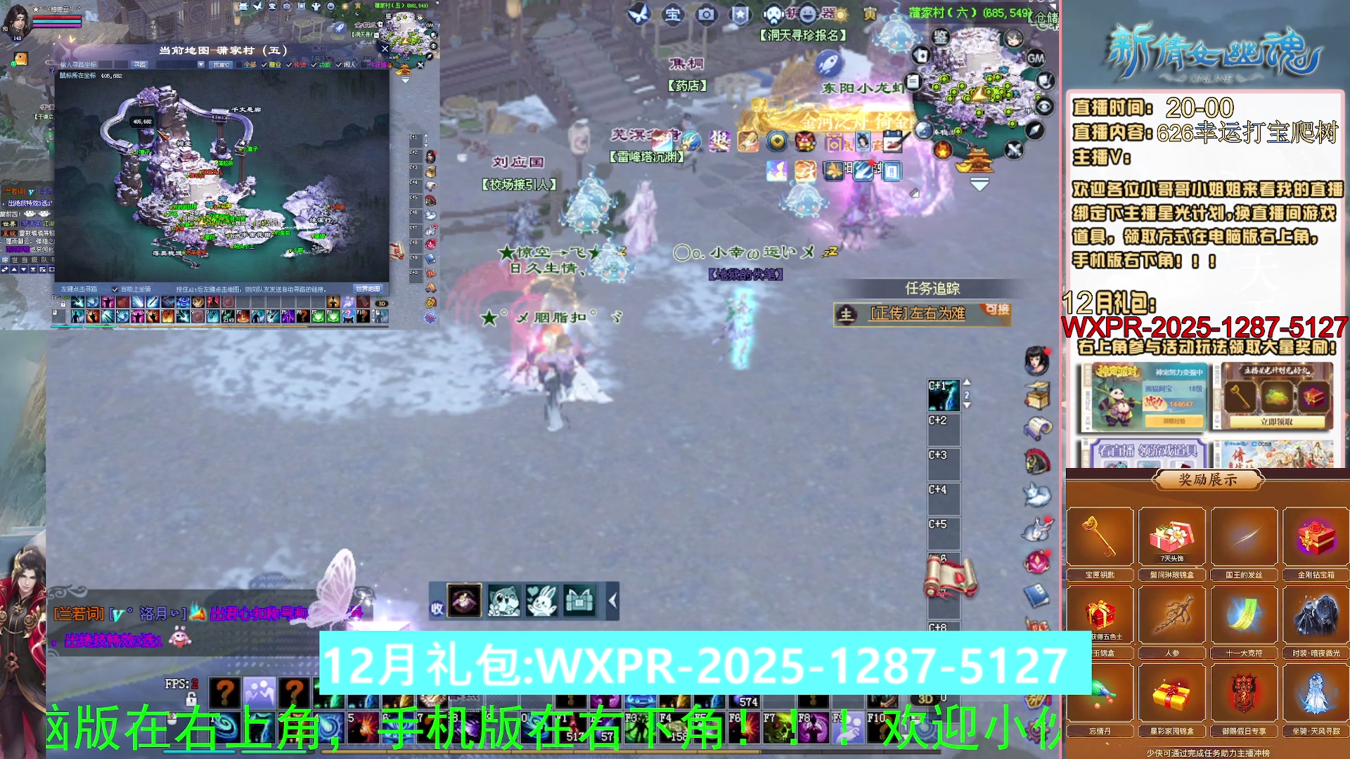 快来看我洗装备