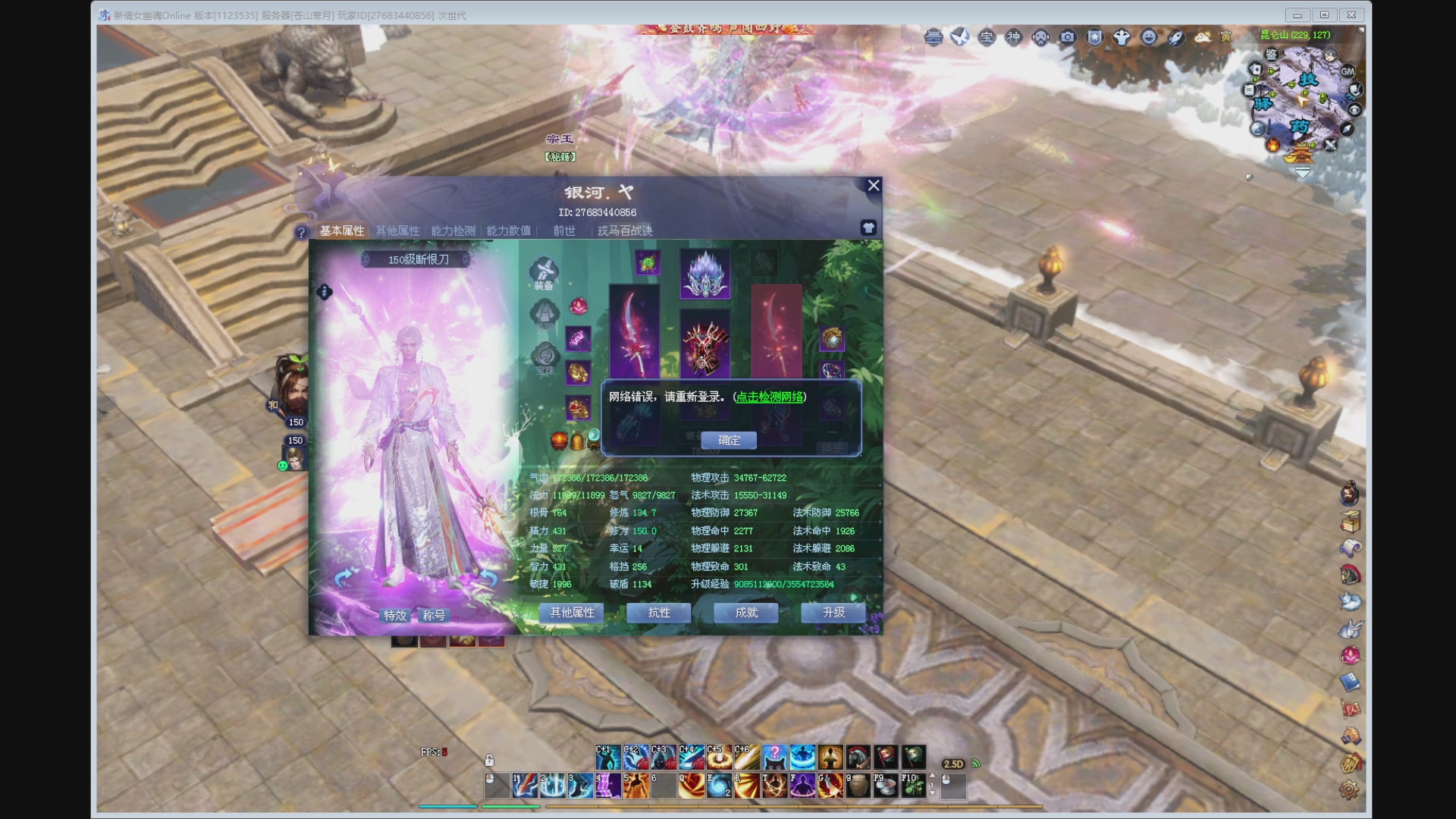 新人主播，求关注。