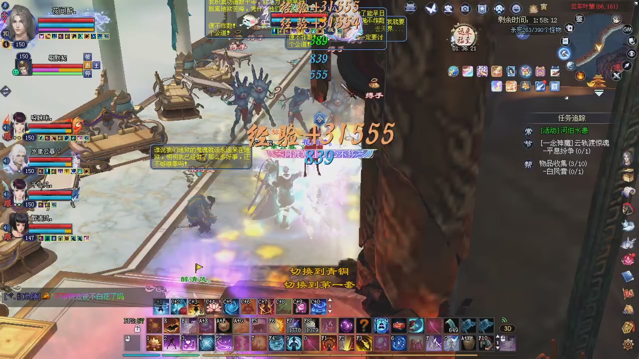 新服预约绑定抽免排。