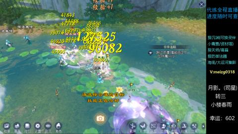 接沉渊/天师/高昌/集影