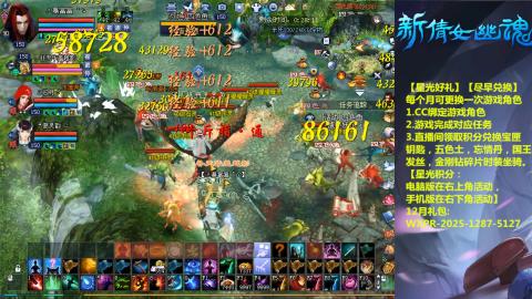 绑定星光可以吗？636幸运日常、守财